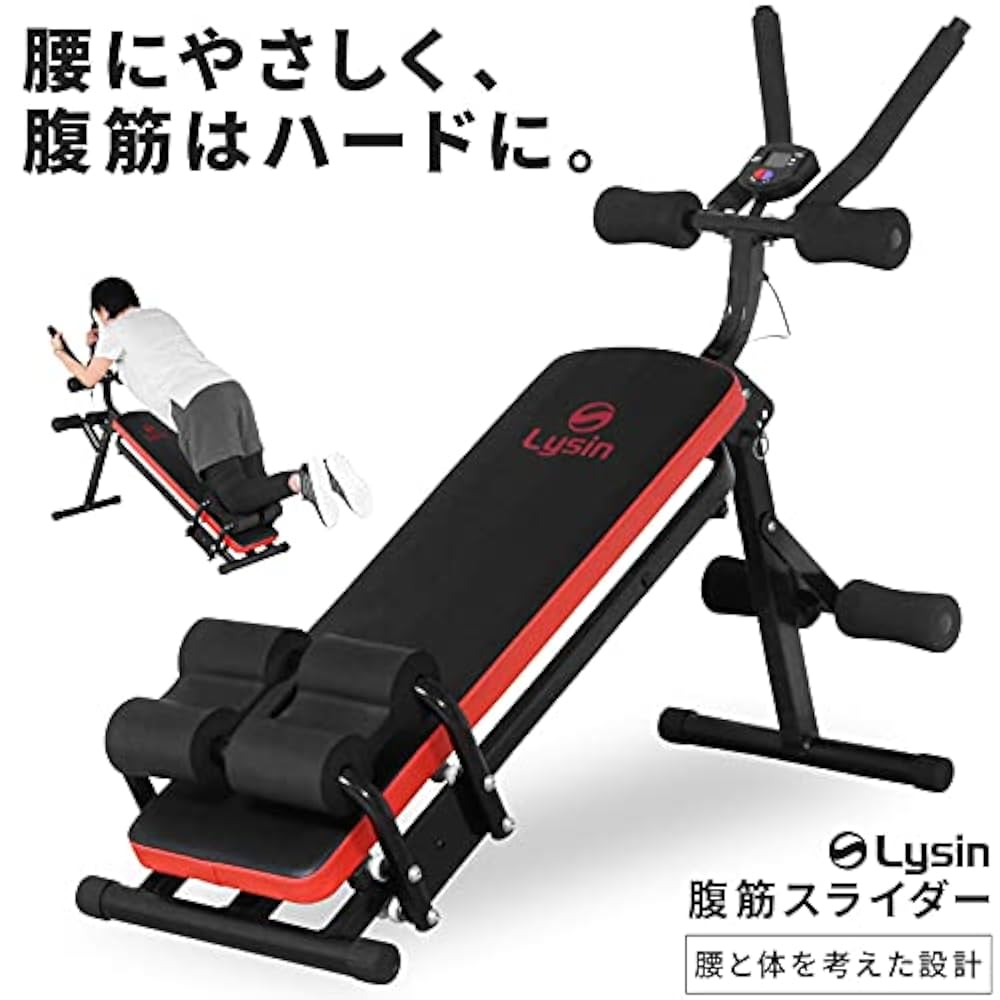 スライダー 腹筋マシン スライド筋トレ トレーニング マシーン 折畳式 簡単組立 Amazon | ライシン 腹筋 スライダー 腹 筋トレ マシン スライド